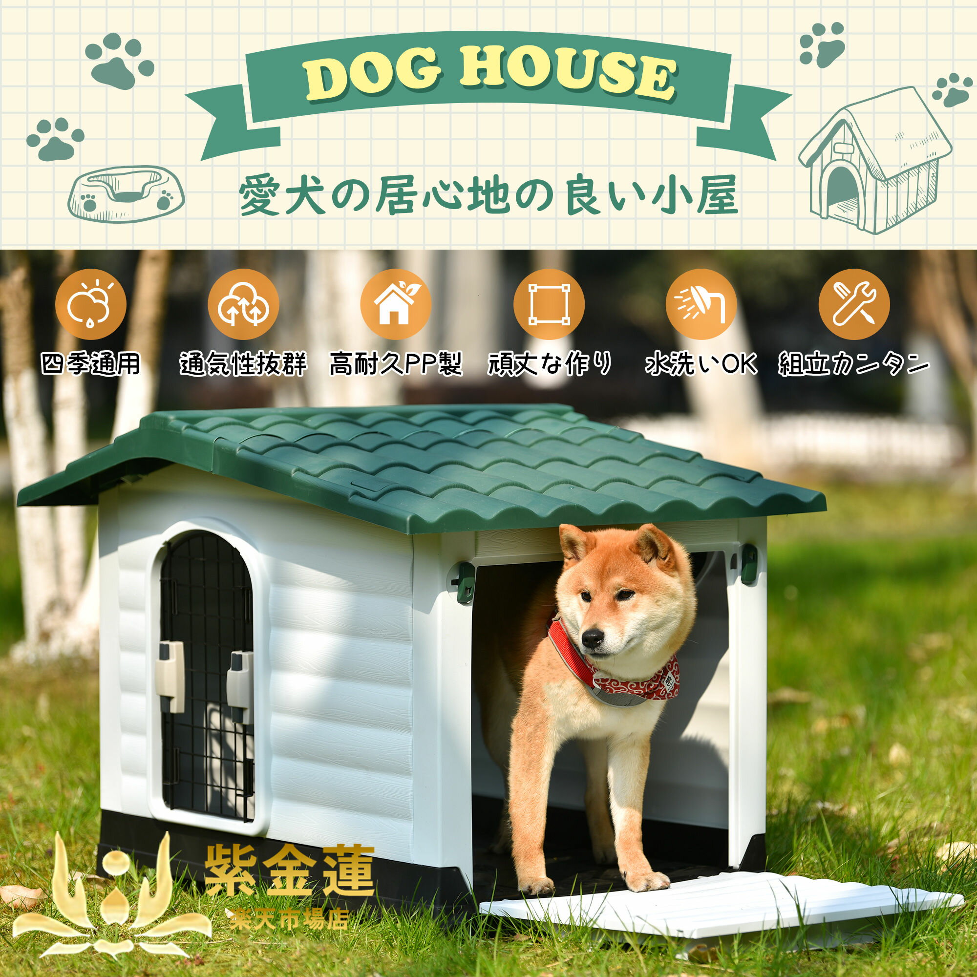  ɥդ ڥåȥϥ ڥåȥ ץ饹å  ⸤  ڥåȥ  ܥ֥ϥ ڥåȥϥ ڥåȥ L ϡŷԾŹ 