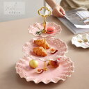 シリウス 楽天市場店 新生活用品 ケーキ スタンド プレート 3段セット アフタヌーンティー フルーツ トレー 皿