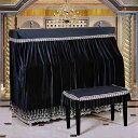 シリウス 楽天市場店 新生活用品 高級ピアノカバー ピアノイスカバー 2点セット