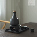 シリウス 楽天市場店 新生活用品 酒 熱燗 徳利 8点セット おちょこ オシャレ プレゼント最適