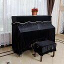 シリウス 楽天市場店 新生活用品 ピアノカバー .ピアノイスカバー 2点セット