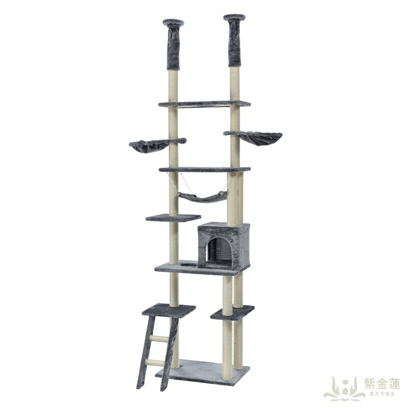 キャットタワー 突っ張り おしゃれ 全面麻紐 全高235-258cm 【グレー】