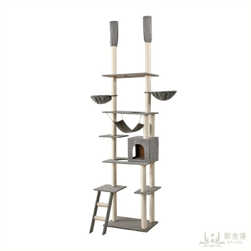 Cat Towers - キャットタワー 突っ張り　省スペース キャット 猫 タワー つっぱり ネコ 子猫 遊び道具 室内 ペット用品 ペット　爪とぎ　全高235-258cm 【グレー】