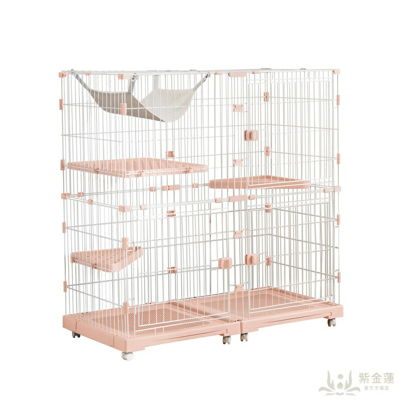樂天商城 - 猫 ケージ キャットケージ 2段 幅広設計 自由組み合わせ ハンモック付き 大型 猫ゲージ 高級感 おしゃれ キャットハウス ネコ ハウス 多段 留守番 保護 脱走防止 多頭飼い 多頭 スチール 【ピンク】