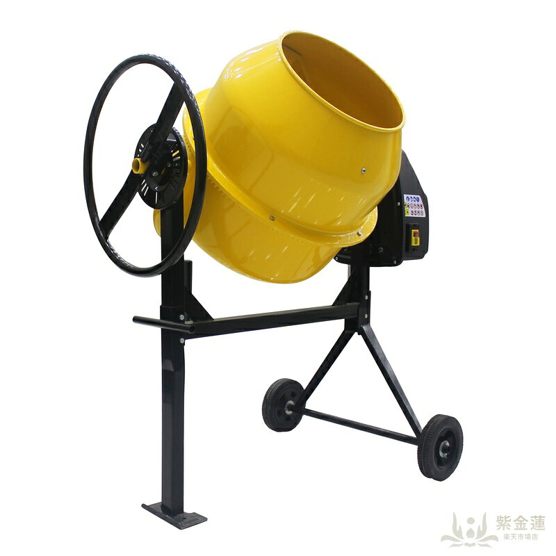 【130L】電動コンクリートミキサー 混合練り上げ機 混合練り上げ器 攪拌機 工事用 ...