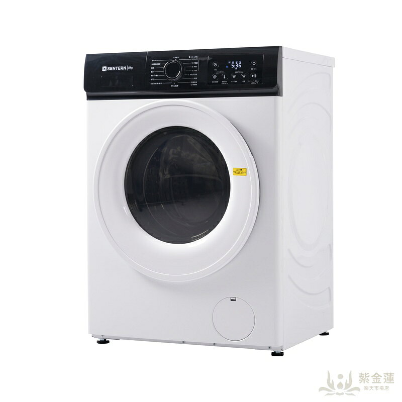 カテゴリ 紫金蓮楽天市場へようこそ！ご愛顧いただきありがとうございます 商品特徴 ◎01【洗濯から乾燥まで、これ1台で。】天気や時間を気にせず、洗濯から乾燥まで自動で完了。干す・取り込む手間を減らして、毎日の家事をもっとラクに。梅雨や花粉の季節、夜間の洗濯にも活躍します。 ◎02【家族分もまとめて洗える大容量】洗濯8kg・乾燥6kg対応。毎日の衣類はもちろん、タオル・シーツ・毛布などの大物洗いにも対応します。まとめ洗いにも便利で、洗濯回数を減らして家事負担を軽減。洗濯量の目安（ご参照まで）シャツ：約12～15枚 ジーンズ：約8～10本 靴下：約25～35 足バスタオル：約8枚 ※衣類の種類・素材・コースによって異なります。 ◎03【操作かんたん】コースノブを回すだけで、簡単にコース選択。LEDディスプレイで、運転時間や設定内容も見やすく確認できます。よく使う設定も、ボタンでかんたんに調整できます。 ◎04【暮らしに合わせて選べる16コース】毎日の衣類洗いから、時短洗濯・高温洗浄・毛布洗いまで対応。生活スタイルや衣類に合わせて、最適なコースを選べます。 ◎05【夜でも使いやすいモード】【温度設定】静音機能搭載で、夜間や早朝の洗濯にも配慮。さらに「ナイトコース」では、運転音を抑えながらやさしく洗い上げます。 ◎06【60℃の高温洗浄に対応】汗汚れや皮脂汚れをしっかり洗い流し、衣類を清潔に洗い上げます。ダニ対策や除菌を意識した洗濯にもおすすめです。 ◎07【スチーム予洗いでしっかり洗浄】洗濯前に高温スチームをあてることで、繊維の奥の汚れを浮かせ、落ちやすくします。高温スチームの働きにより、衣類を清潔に保ち、除菌ケアにもつながります。対応コース:コットン/子供服/ナイト/ソフト ◎08【「あとから追加」で入れ忘れも安心】洗濯スタート後でも、条件を満たせば衣類追加が可能。「あ、靴下入れ忘れた！」という時にも便利です。※高温時や水位状況によって追加できない場合があります。 ◎09【最大24時間の予約タイマー】1時間単位で、最大24時間まで設定可能。帰宅時間や起床時間に合わせて、洗濯完了時間を設定できます。【お子様のいるご家庭にも安心】チャイルドロック機能搭載。誤操作を防ぎ、小さなお子様がいるご家庭でも安心して使えます。 この商品は、特別大型商品のため、一部地域では配送が承れず、もしくは配送可能でも配送日時の指定ができない場合もございます。また、追加料金が必要となる地域もございますので、恐れ入りますが、ご注文前に一度ご連絡をお願い致します。お届け先の郵便番号を元に配送可能かをお調べ致します。 商品仕様 素材：アンチロック・ブレーキ・システム 家電>>ドライヤー メインカラー：ホワイト パッケージ1サイズ：88*65*58cm、1個、61kg 注意事項 ※当店はいま配送日時指定対応できません。設置しても対応しませんので、予めご了承ください。 ※使用時の破損や事故等につきましては責任を負いかねます。 ※海外輸入製品のため、箱が潰れる可能性がありますが、お気になる方はご注意ください。 ※ラッピングは対応しておりません。 ※予告なく仕様変更になる場合がございます。 ※日本語表記はございません。パッケージ言語は中国語もしくは英語です。 ※使用時の破損や事故等につきましては責任を負いかねます。 ※輸入品の為、輸送の際に生じるキズ・汚れ・箱潰れがある場合がございますが新品です。 ※サイズ・重量は、多少の誤差が生じる場合がございます。 ※あくまで画像はイメージですので、商品改良の為パッケージや一部仕様が少し変更になる場合もございます。 ※お使いのブラウザや設定により、画像と実際の商品との若干の色の違いが生じる場合がございます。 ※基本は全国一律発送無料と対応させていただきますが、沖縄・へお届けの場合は2000円の送料をご請求させていただきます。 ※こちらの対応と商品について何かご不満がありましたら、「悪い評価」を付ける前に一度当方とご連絡ください。出品者の誠意を持って最後まで対応いたします。 ※商品の輸送時間が長いため、発送していた際に外装の破損や輸送の途中に付いた小さなキズによる返品はお受付しかねます。 ※PC/携帯端末の画面仕様や、環境照明等により実際の商品と色合いや質感が異なる場合がございます。 品質保証 ※出品する商品は全て新品未使用です。 ※販売している商品は全て新品未使用です、倉庫から出荷前に商品検査必要ですので、商品箱を開封する場合もございます、予めご了承くださいいませ。 ※初期不良の場合は到着後1週間以内にご連絡ください。 ※初期不良の場合は写真やビデオをご提供下さい、確認後無料で新品交換もしくは御返金致しますのでご連絡下さい。 ※写真やビデオをご提供出来ない場合は技術者と確認できません、返品返金対応出来ない可能性が御座います、予めご了承ください。 関連キーワード（本商品の説明ではありません） 【スチーム予洗い】ドラム式洗濯乾燥機 家庭用 洗濯容量8kg 亁燥容量6kg 自動乾燥 温度調節 温水洗浄 除湿 高温除菌 衣類 乾燥 1人暮らし 1人用 2人用 3人用 4人用 ドラム式 布団乾燥 湿気対策 梅雨 カビ対策 花粉 洋服 やさしく乾燥 おしゃれ