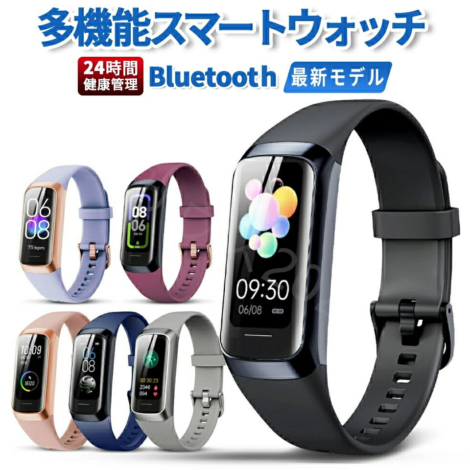 【スーパーSALE】スマートウォッチ 日本製センサー スマートウォッチ レデイース 小さめ C60 生理周期管理 スマートブレスレット 24時間健康管理 着信通知 IP67防水 運動モード カロリー消費 睡眠検測