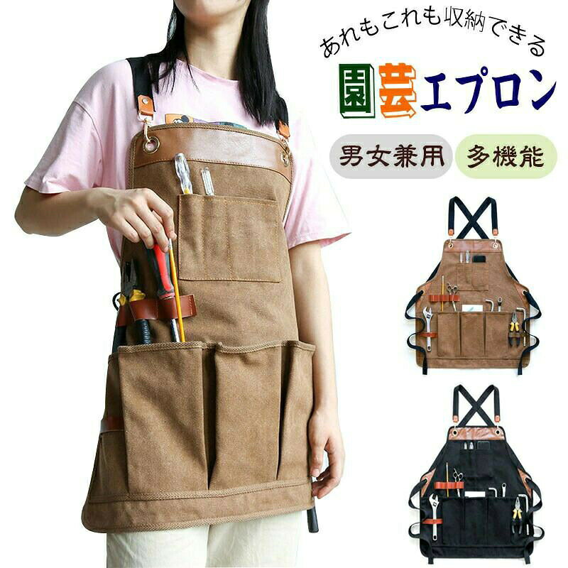商品紹介：エプロンだけサイズ：56*60cm平置き採寸になります。実際のサイズとは誤差が出る場合がございますので、参考サイズとしてご覧ください。注意：商品写真は、できる限り現品を再現するように画像処理などの補正を行っておりますが、ご利用のモニターや環境により差異が生じます。予めご了承ください。生地の特性上、多少ニオイがある場合がございますが、日陰干しで数日干していただくか、あるいは数回ご使用していただく間に、 ニオイは気にならなくなります。上記の数値は、実測によるものです。多少の誤差はご容赦ください。仕様は予告なく変更される場合があります。（ご使用に差し支えない程度）