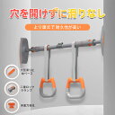 懸垂棒 プライマーアップ トレニング器具 フィットネス器具 懸垂バー 突っ張り 鉄棒 室内運動 ぶら下がり健康器 腹筋 背筋 滑り止め 懸垂バー トレーニング器具 懸垂器具 省スペース 室内 運動 紫金蓮楽天市場店 新生活用品|詳細画像