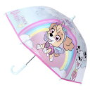 パウパトロール　パウ・パトロール　 子供用 傘 手開き 透明　親骨サイズ46cm 直径72cm Paw Patrol umbrella