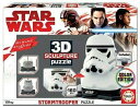 スターウォーズ ストームトルーパー 3Dパズル パズル 160ピース Star wars Stormtrooper