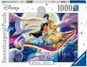 ディズニー アラジン ジグソーパズル パズル 1000ピース Disney Puzzle