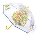 ハリーポッター Harry Potter 子供用 傘 雨傘 手開き マニュアルオープン 透明 親骨サイズ45cm 直径70cm 日時指定は平日午前のみ