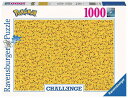 ポケモン ピカチュー チャレンジ ジグソーパズル パズル 1000ピース Pokemon Puzzle ラベンスバーガー Ravensburger