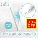【Fashion the sale 30%OFF】美容液『 sirobari メルトチャージエッセンス』 シロバリ 美容液 目元 目元 エステ パック 眉間 たるみ おでこ 法令線 しわ プロテオグリカン エイジングケア 透明感 バリア機能サポート