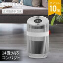 BONECO P230 AIR PURIFIER 空気清浄機/コンパクト/強力/簡単操作/持ち運びラクラク/スタイリッシュ