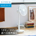 【シロカ公式】2024年4月6日発売 siroc