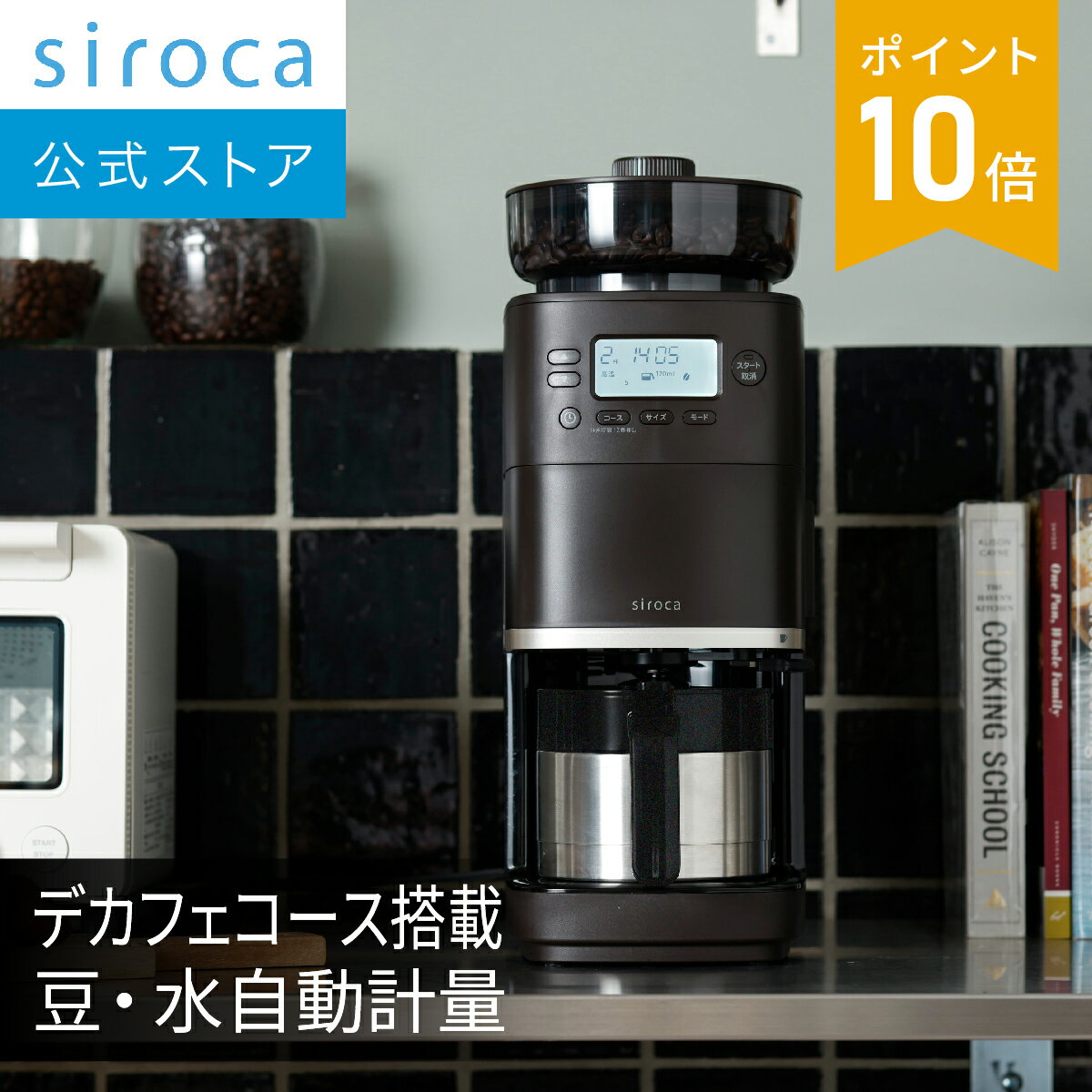 【中古】ネスプレッソ コーヒーメーカー ラティシマ・プラス レッド F411RE