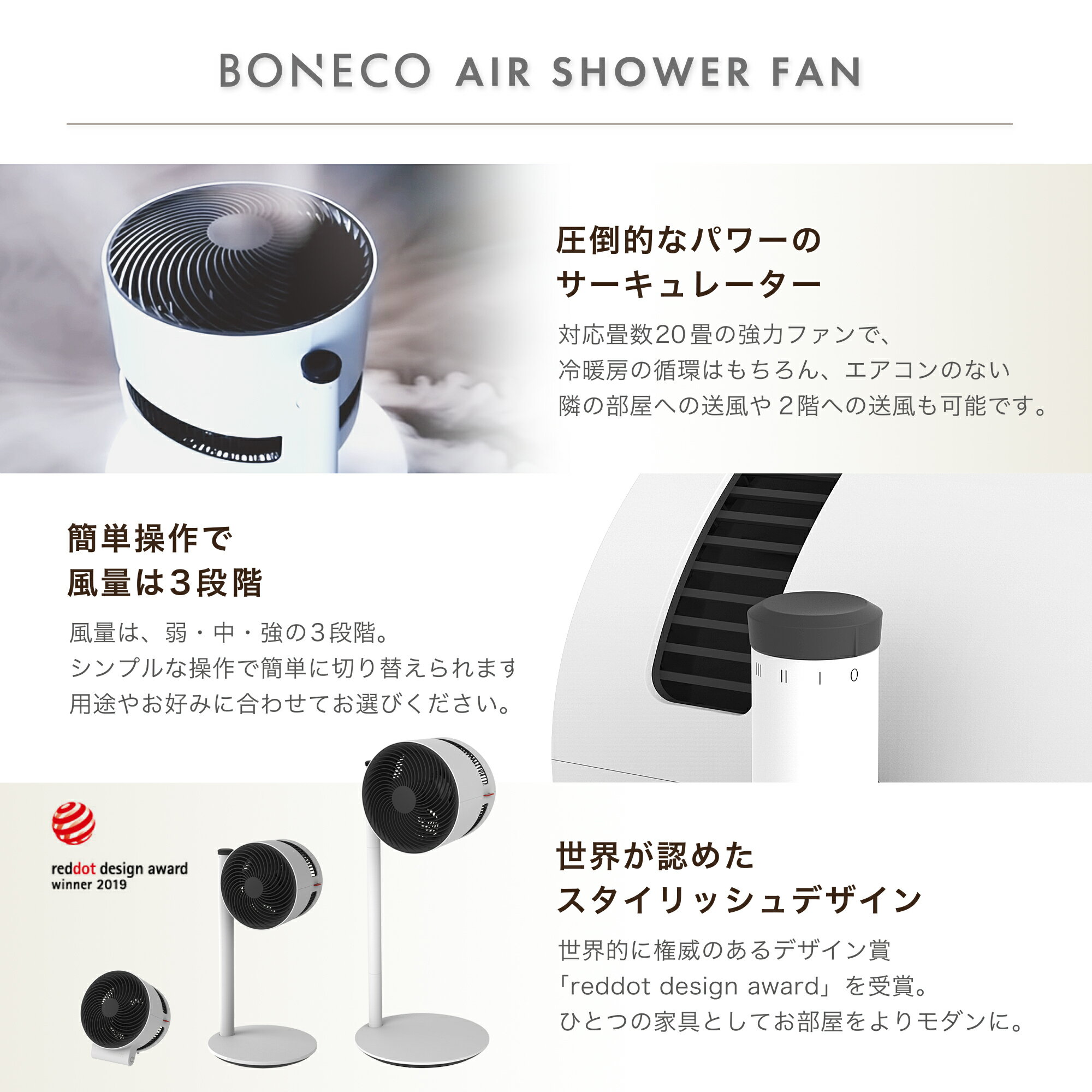 BONECO AIR SHOWER FAN ��������졼���� F220 | ������ ������ �Ų� 34�� ������� �ǥ����� ����ץ� �̲� �� �ۥ磻�� | BONECO �ܥͥ� ������