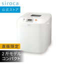 【中古】パナソニック ホームベーカリー 1斤タイプ ブラウン SD-BMT1000-T d2ldlup