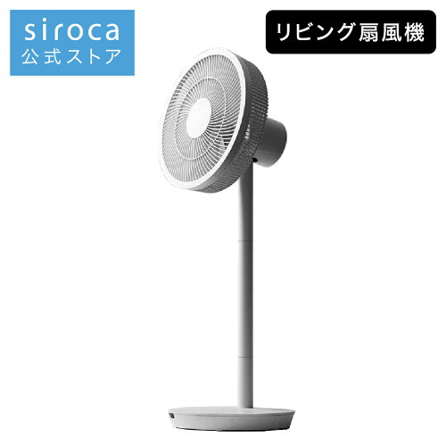 22 静かで涼しい 扇風機おすすめ30商品を比較 寝室でも音が気にならないモデルも Picky S 22 静かで涼しい 扇風機おすすめ30商品を比較 寝室でも音が気にならないモデルも Picky S