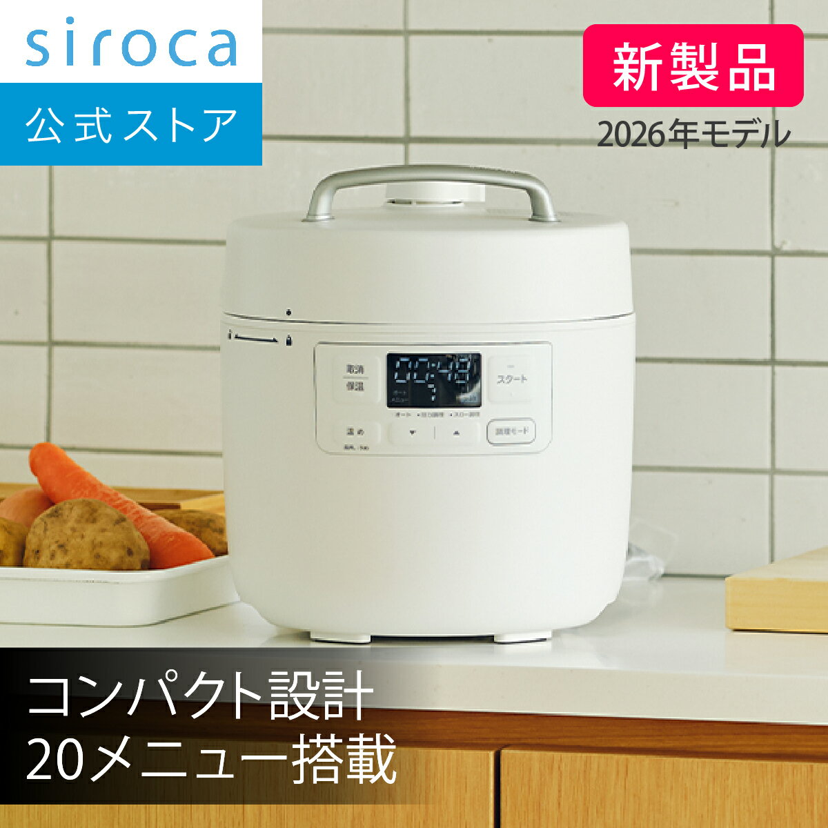 楽天市場】シロカ sp-4d131の通販