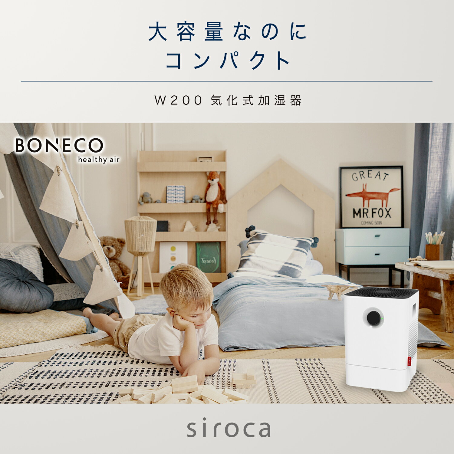 【ポイントUP対象商品】【シロカ公式】BONECO HEALTHY AIR 気化式加湿器 W200 ホワイト | 加湿器 加湿機 おしゃれ ギフト プレゼント ＜卓上 スチーム 大容量＞ | 大容量4.5L 10畳 気化式 スリープモード 連続使用 時間12時間 アロマ らくらく給水