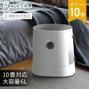 BONECO HEALTHY AIR 気化式加湿器 W220 ホワイト 加湿器 加湿機 おしゃれ ギフト プレゼント ＜卓上 スチーム 大容量＞ 大容量6L 10畳 気化式 スリープモード 連続使用 時間15時間 アロマ らくらく 上部給水