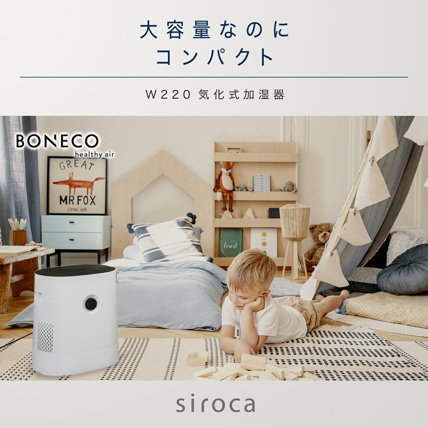 【ポイントUP対象商品】【シロカ公式】BONECO HEALTHY AIR 気化式加湿器 W220 ホワイト | 加湿器 加湿機 おしゃれ ギフト プレゼント ＜卓上 スチーム 大容量＞ | 大容量6L 10畳 気化式 スリープモード 連続使用 時間15時間 アロマ らくらく 上部給水