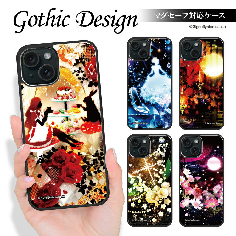 Rakuten - iPhone16e Google Pixel9a ケース iPhone16 iPhone15 アイフォン16e アイフォン16 アイフォン15 グーグル ピクセル 9a マグセーフ magsafe スマホケース アイホンケース カバー 耐衝撃 TPU 秋桜 月 クロス 満月 紅葉 幻想 ゴシック