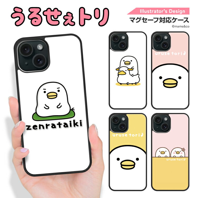 Rakuten - iPhone16e Google Pixel9a ケース iPhone16 iPhone15 アイフォン16e アイフォン16 アイフォン15 グーグル ピクセル 9a マグセーフ magsafe スマホケース アイホンケース カバー 耐衝撃 TPU mame&co うるせぇトリ