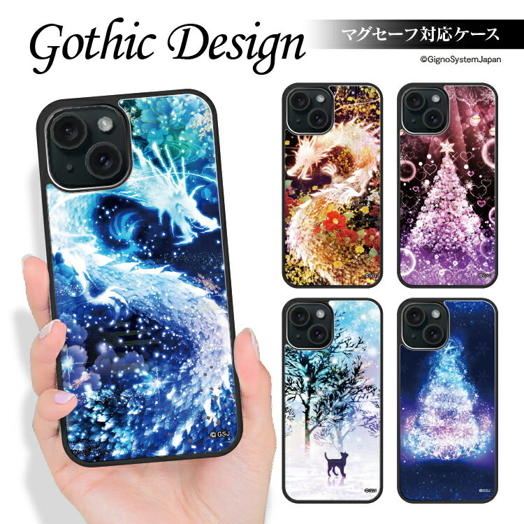 Rakuten - iPhone16e Google Pixel9a ケース iPhone16 iPhone15 アイフォン16e アイフォン16 アイフォン15 グーグル ピクセル 9a マグセーフ magsafe スマホケース アイホンケース カバー 耐衝撃 TPU ネコ 猫 龍 椿 幻想 ゴシック