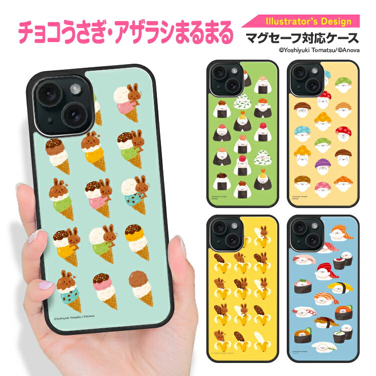 Rakuten - iPhone16e Google Pixel9a ケース iPhone16 iPhone15 アイフォン16e アイフォン16 アイフォン15 グーグル ピクセル 9a マグセーフ magsafe スマホケース アイホンケース カバー 耐衝撃 TPU パルピー チョコうさぎ アザラシまるまる