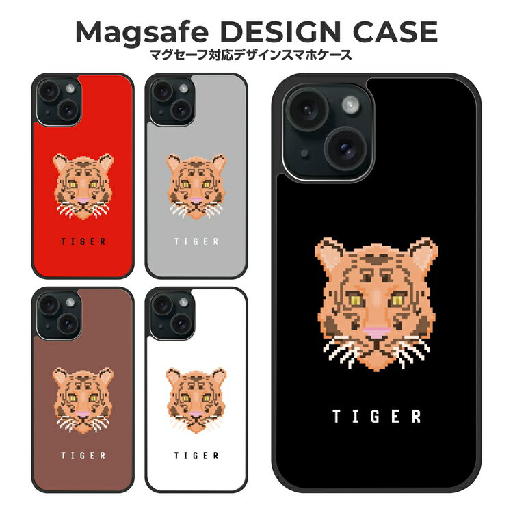Rakuten - iPhone16e Google Pixel9a ケース iPhone16 iPhone15 アイフォン16e アイフォン16 アイフォン15 グーグル ピクセル 9a マグセーフ magsafe スマホケース アイホンケース カバー 耐衝撃 TPU トラ 虎 タイガー
