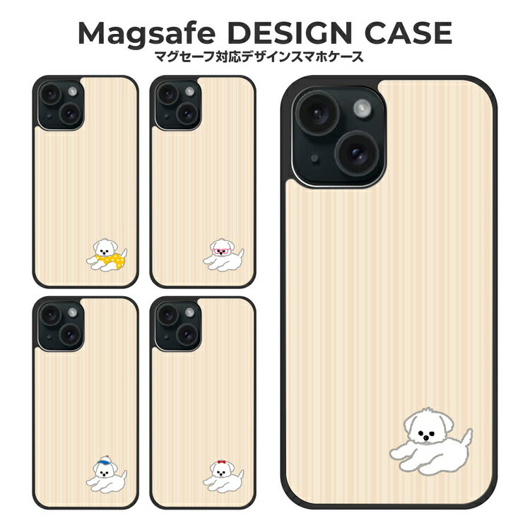 Rakuten - iPhone16e Google Pixel9a ケース iPhone16 iPhone15 アイフォン16e アイフォン16 アイフォン15 グーグル ピクセル 9a マグセーフ magsafe スマホケース アイホンケース カバー 耐衝撃 TPU 犬 いぬ わんちゃん