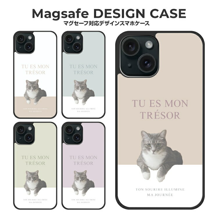 Rakuten - iPhone16e Google Pixel9a ケース iPhone16 iPhone15 アイフォン16e アイフォン16 アイフォン15 グーグル ピクセル 9a マグセーフ magsafe スマホケース アイホンケース カバー 耐衝撃 TPU 猫 ねこ