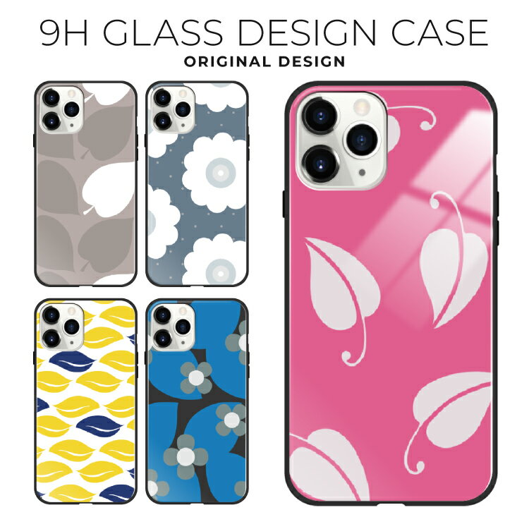 iPhone16e ケース iPhone16 iPhone16Pro iPhone15 iPhone15Pro iPhone14 iPhone14 Pro iPhone14 Plus iPhoneSE 第3世代 iPhone13 iPhone13Pro iPhone12 Pro ガラスケース 背面ガラス 背面 ガラス 強化ガラス TPU 9H おしゃれ