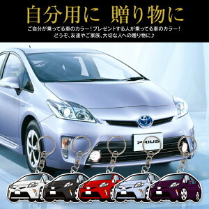 ץꥦ 30  30 ץꥦ30 PRIUS 饹  ۥ    ޡȥ 륭ۥ  ư  Ǽֽˤ Ǽ ʪ ֹ   å  ä 襤