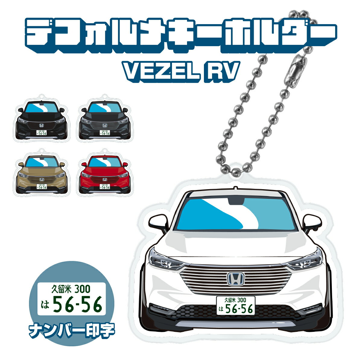 楽天市場】ホンダ ヴェゼル ミニカーの通販 楽天市場】ホンダ ヴェゼル ミニカーの通販