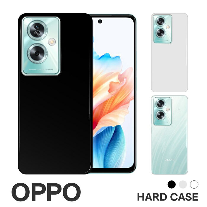 OPPO Reno10 Pro OPPO Reno9A OPPO Reno7A OPG04 ハード ケース OPPO A55s 5G スマホケース OPPO Reno5A Find X3 Pro OPG03 A54 OPG02 A73 Reno3 5G Reno3a A5 2020 Find X2 Pro Reno A R17 Neo R17 PRO AX7 各機種対応 オッポ 無地 シンプル スマホカバー 透明 クリアケース