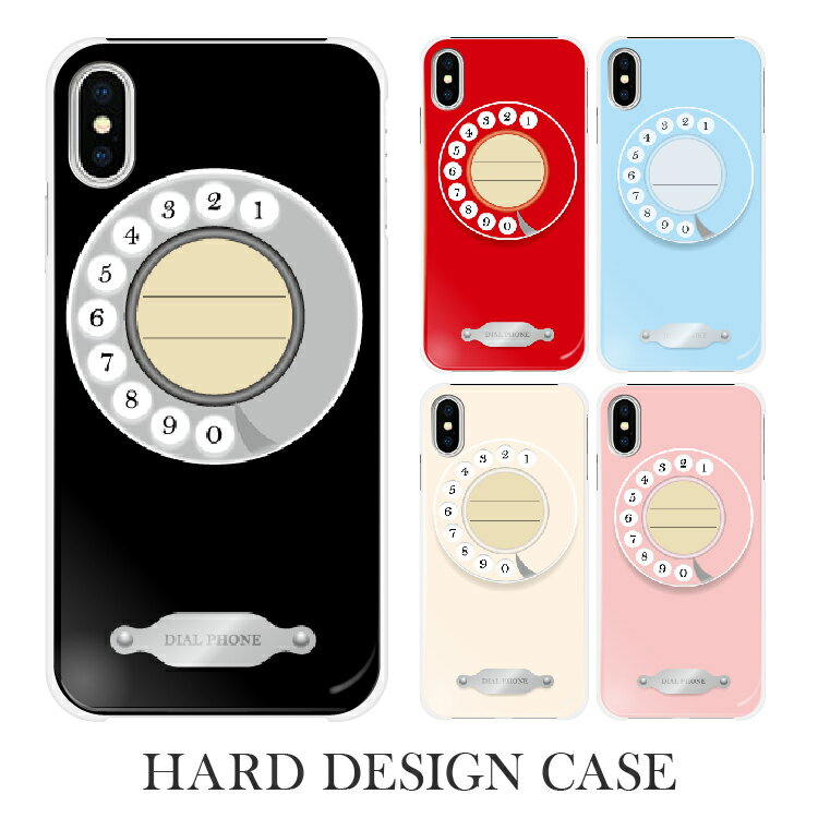 Rakuten - iPhone16e ケース iPhone se 第三世代 スマホケース 全機種対応 iPhone16 SE3 iPhone16 Pro iPhone12 mini Google Pixel9aPixel8a Xperia 1 VII Xperia 10 IV GALAXY A36 A25 AQUOS R10 wish5 sense9 R9 arrows We2 OPPO 電話 黒電話 面白い ユニーク