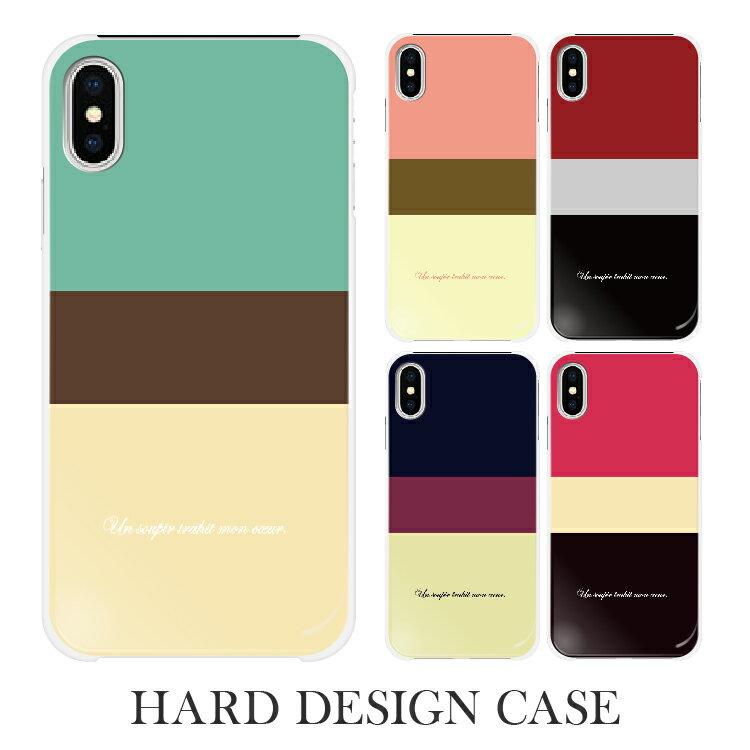 Rakuten - iPhone16e ケース iPhone se 第三世代 スマホケース 全機種対応 iPhone16 SE3 iPhone16 Pro iPhone12 mini Google Pixel9aPixel8a Xperia 1 VII Xperia 10 IV GALAXY A36 A25 AQUOS R10 wish5 sense9 R9 arrows We2 OPPO シンプル