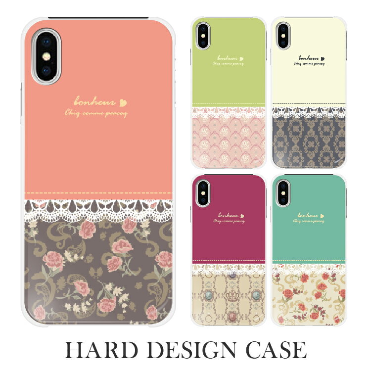 Rakuten - iPhone16e ケース iPhone se 第三世代 スマホケース 全機種対応 iPhone16 SE3 iPhone16 Pro iPhone12 mini Google Pixel9aPixel8a Xperia 1 VII Xperia 10 IV GALAXY A36 A25 AQUOS R10 wish5 sense9 R9 arrows We2 OPPO 花柄 レース