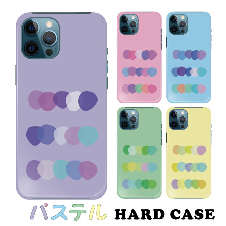 Rakuten - iPhone16e ケース iPhone se 第三世代 スマホケース 全機種対応 iPhone16 SE3 iPhone16 Pro iPhone12 mini Google Pixel9aPixel8a Xperia 1 VII Xperia 10 IV GALAXY A36 A25 AQUOS R10 wish5 sense9 R9 arrows We2 OPPO シンプル