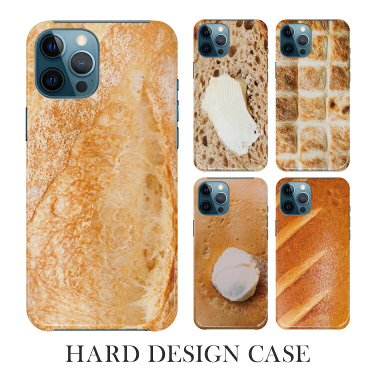 iPhone16e ケース iPhone se 第三世代 スマホケース 全機種対応 iPhone16 SE3 iPhone16 Pro iPhone12 mini Google Pixel9a Pixel8a Xperia 1 VII Xperia 10 IV GALAXY A36 A25 AQUOS R10 wish5 sense9 R9 arrows We2 OPPO ユニーク 面白い パン ブレッド