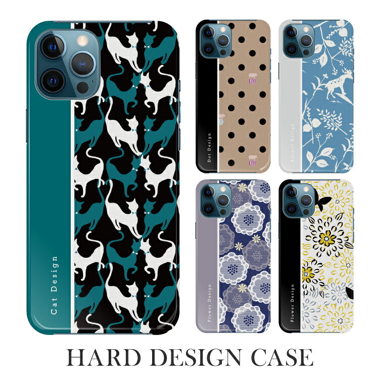 Rakuten - iPhone16e ケース iPhone se 第三世代 スマホケース 全機種対応 iPhone16 SE3 iPhone16 Pro iPhone12 mini Google Pixel9aPixel8a Xperia 1 VII Xperia 10 IV GALAXY A36 A25 AQUOS R10 wish5 sense9 R9 arrows We2 OPPO 猫 動物 花柄