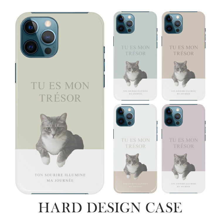 Rakuten - iPhone16e ケース iPhone se 第三世代 スマホケース 全機種対応 iPhone16 SE3 iPhone16 Pro iPhone12 mini Google Pixel9aPixel8a Xperia 1 VII Xperia 10 IV GALAXY A36 A25 AQUOS R10 wish5 sense9 R9 arrows We2 OPPO 猫 ねこ
