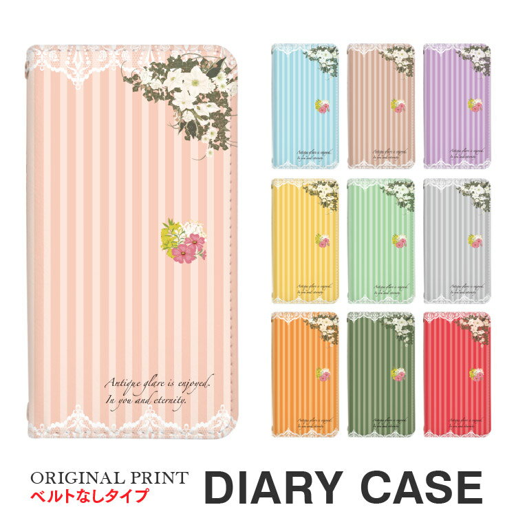 Rakuten - AQUOS sense10 ケース 手帳型 スマホケース 可愛い 女子 ストライプ 花柄 AQUOS R10 AQUOS wish5 AQUOS wish4 AQUOS R9 AQUOS wish3 AQUOS R8 AQUOS sense7 AQUOS R7 AQUOS wish2 AQUOS sense6 AQUOS R6 AQUOS sense 5G 携帯 カバー