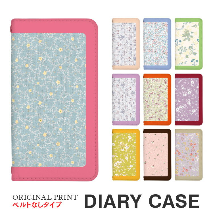 Rakuten - AQUOS sense10 ケース 手帳型 スマホケース 可愛い おしゃれ 花柄 AQUOS R10 AQUOS wish5 AQUOS wish4 AQUOS R9 AQUOS wish3 AQUOS R8 AQUOS sense7 AQUOS R7 AQUOS wish2 AQUOS sense6 AQUOS R6 AQUOS sense 5G 携帯 カバー