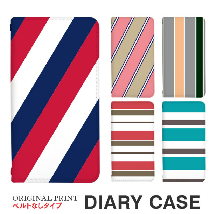 Android One S10 ケース 手帳型 Android One S9 Android One S8 スマホケース Android One S7 Android One S6 Android One S5 ベルトなし ストライプ ボーダー